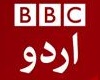 www.bbcurdu.com