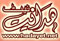 www.hadayat.net